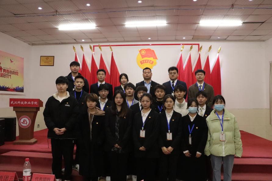 beat365第十一次学生代表大会隆重召开