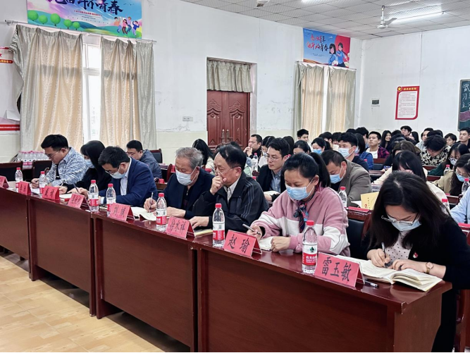 beat365在线唯一官网党委召开学习贯彻习近平新时代中国特色社会主义思想主题教育 动员会议