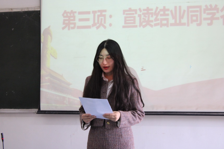 beat365团委举办第三期团课结业典礼暨入团仪式