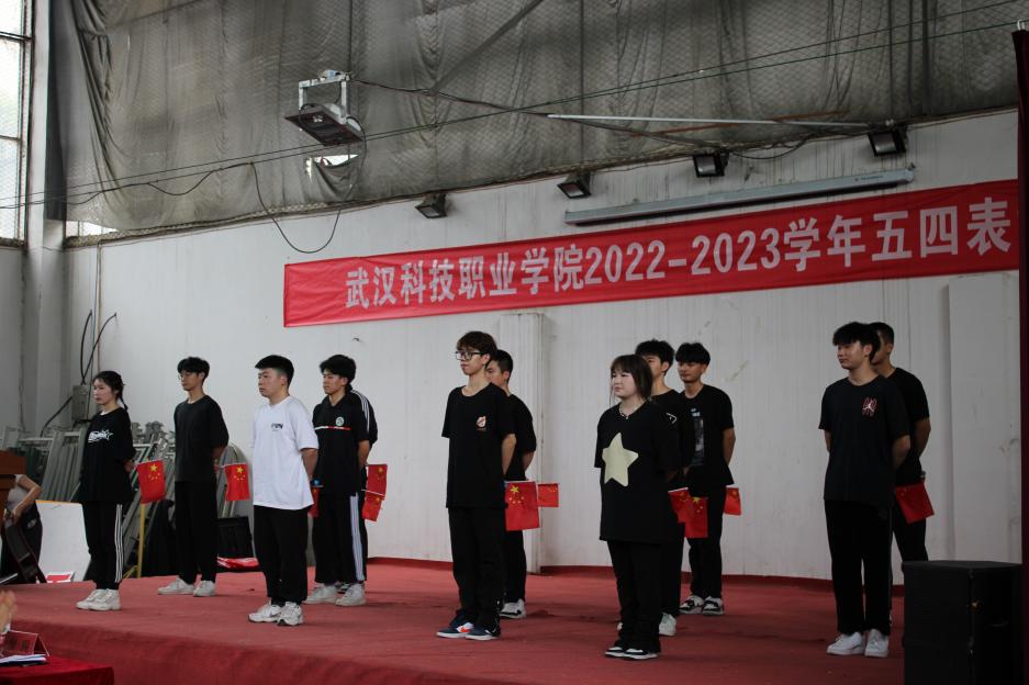 beat365举办2022-2023学年“五四”表彰大会暨文艺汇演