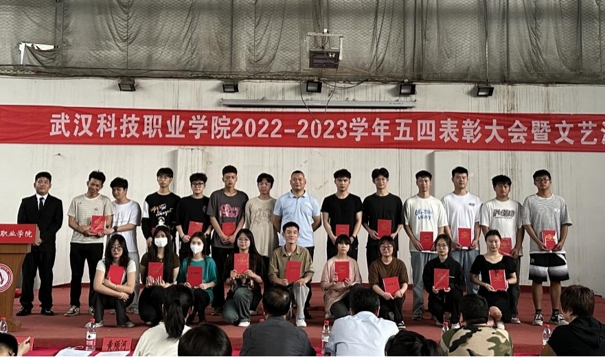 beat365举办2022-2023学年“五四”表彰大会暨文艺汇演