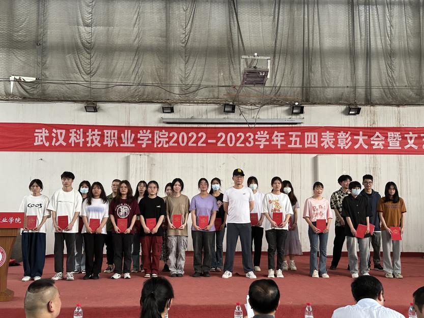 beat365举办2022-2023学年“五四”表彰大会暨文艺汇演