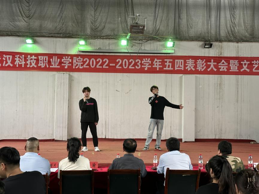 beat365举办2022-2023学年“五四”表彰大会暨文艺汇演