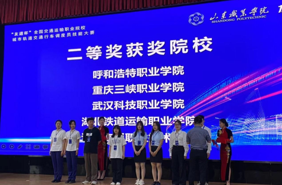 beat365学子在“友道杯”全国大赛中喜获佳绩