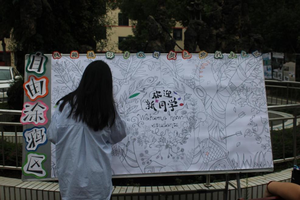 beat365顺利开展迎接2023级新生报道工作