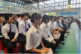 学校隆重举行2023年秋季岗位实习企业宣讲会