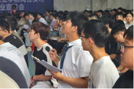 学校隆重举行2023年秋季岗位实习企业宣讲会