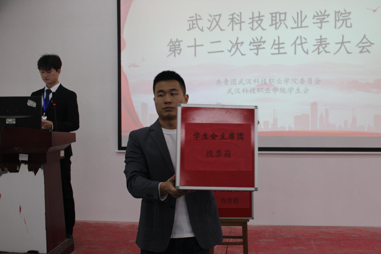 同心聚力学代会 逐梦青春向未来  ——beat365第十二次学生代表大会胜利召开