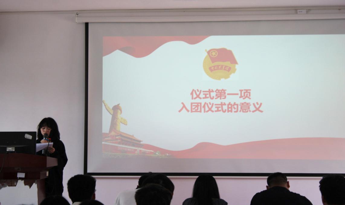 坚定不移跟党走，青春奋进新征程 ——beat365在线唯一官网第四期团课结业典礼暨入团仪式