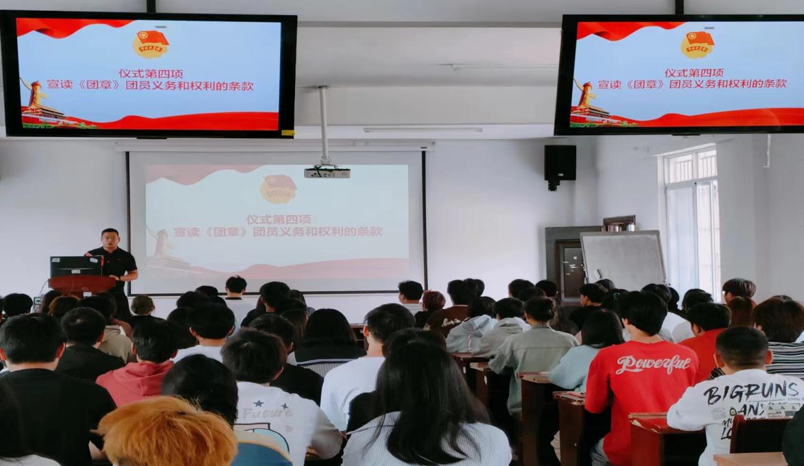 坚定不移跟党走，青春奋进新征程 ——beat365在线唯一官网第四期团课结业典礼暨入团仪式