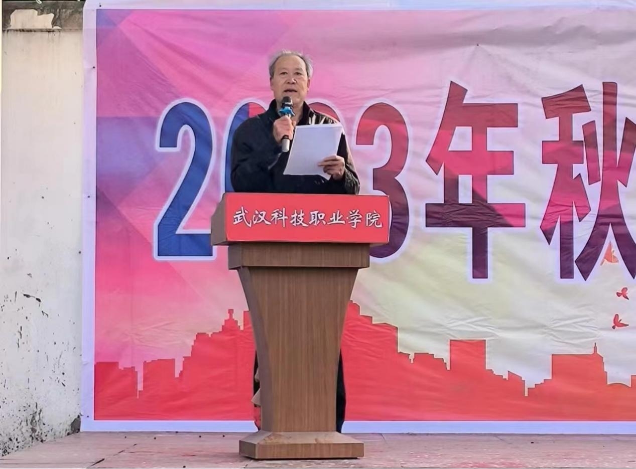 青春奋进新时代，运动逐梦向未来——beat365在线唯一官网2023年秋季运动会暨教职工运动会