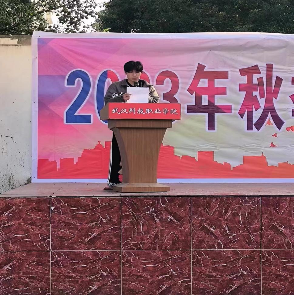 青春奋进新时代，运动逐梦向未来——beat365在线唯一官网2023年秋季运动会暨教职工运动会