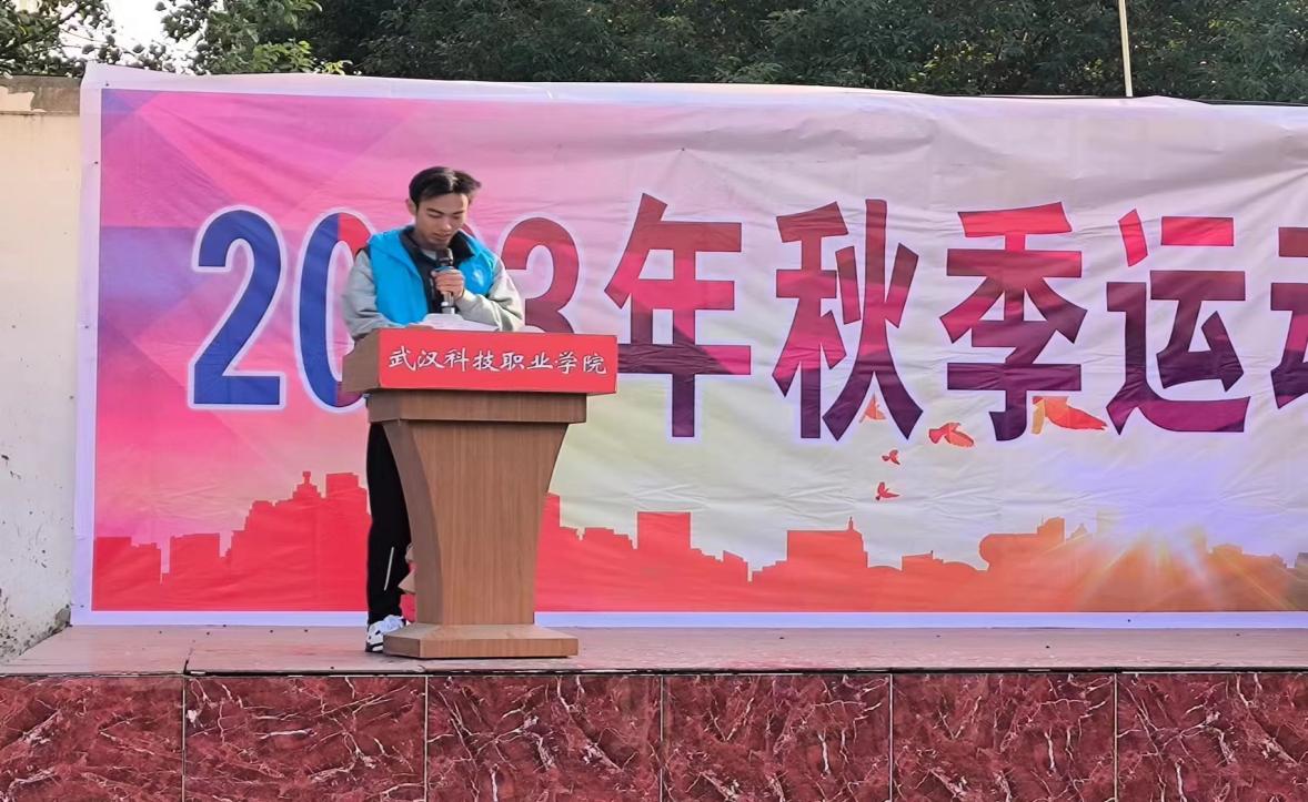 青春奋进新时代，运动逐梦向未来——beat365在线唯一官网2023年秋季运动会暨教职工运动会
