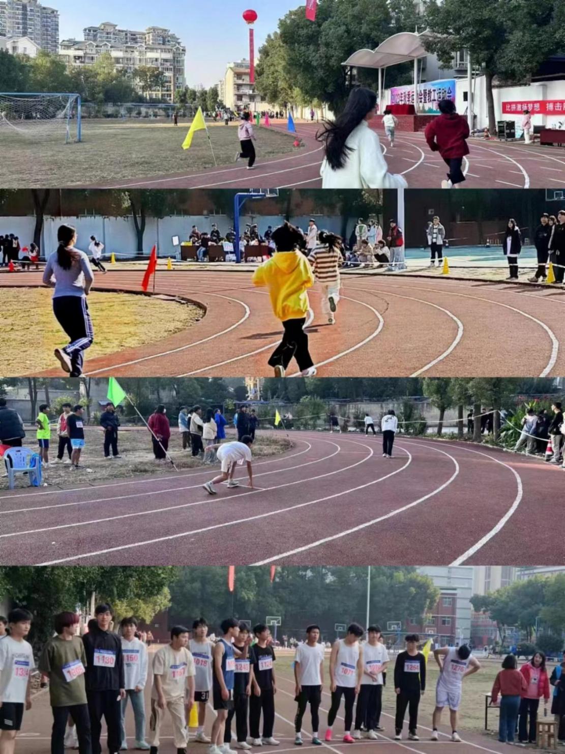 青春奋进新时代，运动逐梦向未来——beat365在线唯一官网2023年秋季运动会暨教职工运动会