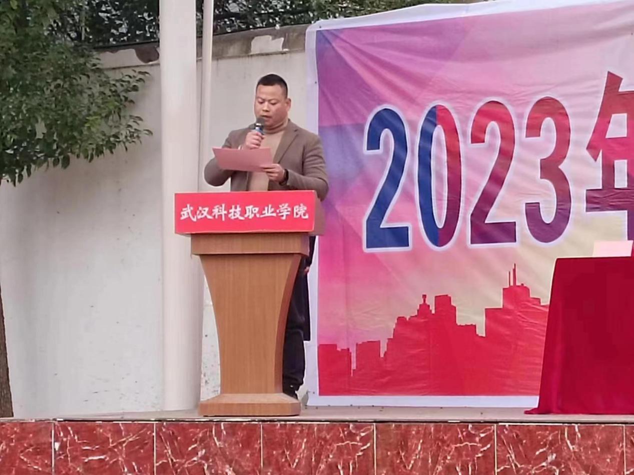 青春奋进新时代，运动逐梦向未来——beat365在线唯一官网2023年秋季运动会暨教职工运动会
