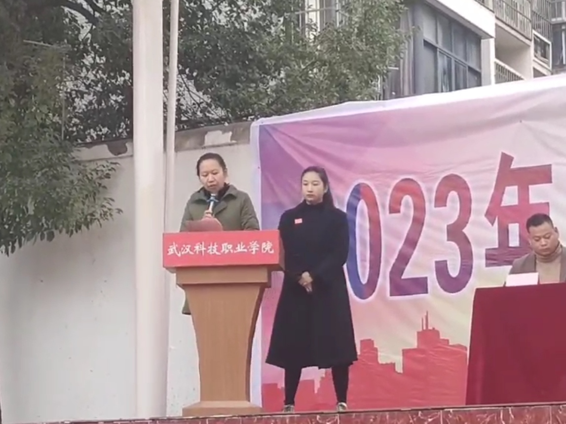 青春奋进新时代，运动逐梦向未来——beat365在线唯一官网2023年秋季运动会暨教职工运动会