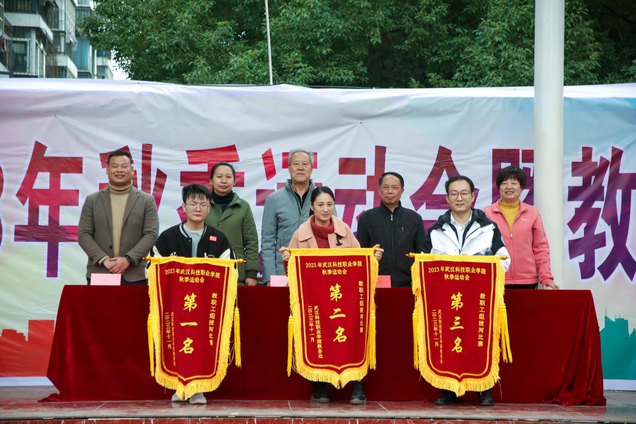 青春奋进新时代，运动逐梦向未来——beat365在线唯一官网2023年秋季运动会暨教职工运动会