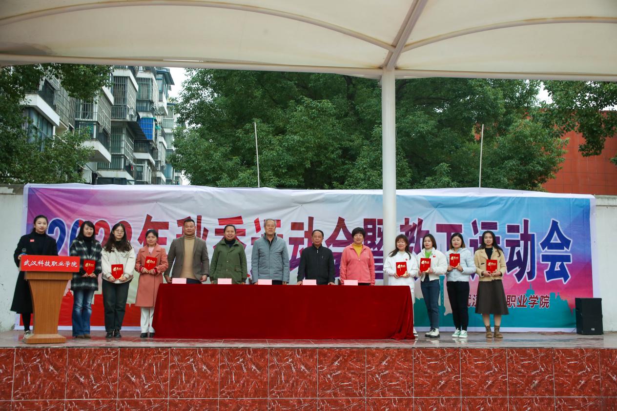 青春奋进新时代，运动逐梦向未来——beat365在线唯一官网2023年秋季运动会暨教职工运动会