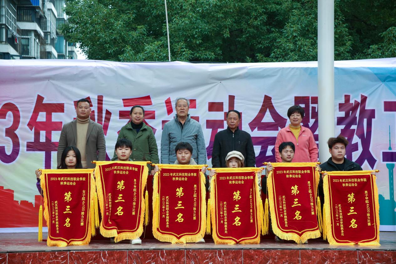 青春奋进新时代，运动逐梦向未来——beat365在线唯一官网2023年秋季运动会暨教职工运动会