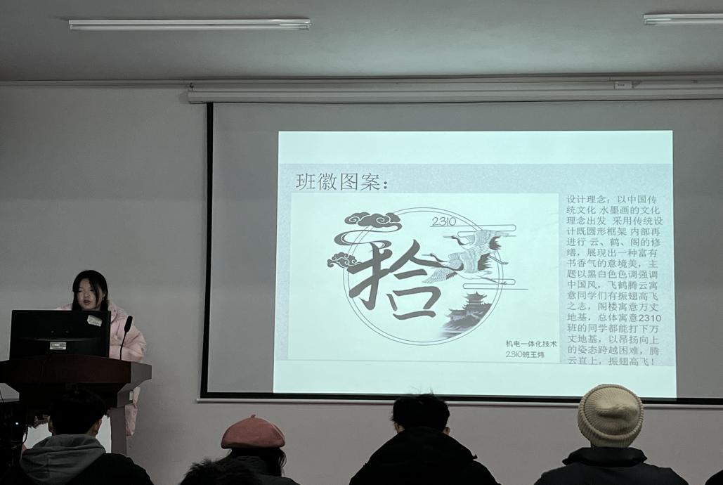 beat365在线唯一官网2023年班徽、黑板报设计大赛顺利开展