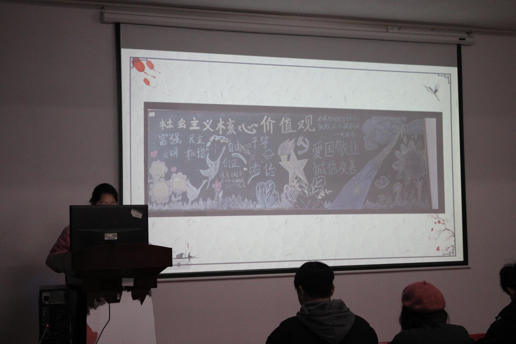 beat365在线唯一官网2023年班徽、黑板报设计大赛顺利开展