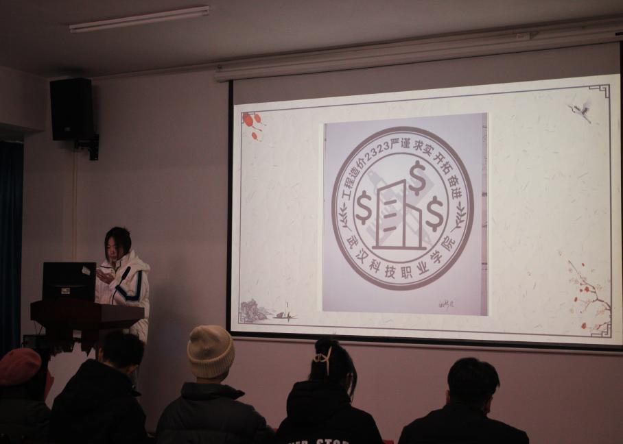 beat365在线唯一官网2023年班徽、黑板报设计大赛顺利开展