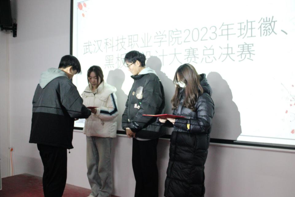 beat365在线唯一官网2023年班徽、黑板报设计大赛顺利开展