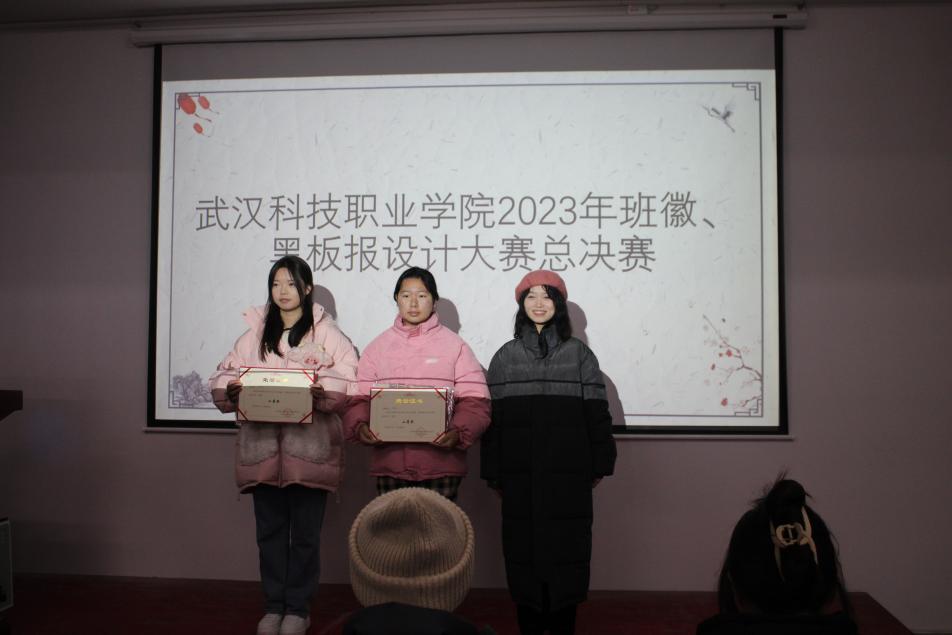 beat365在线唯一官网2023年班徽、黑板报设计大赛顺利开展