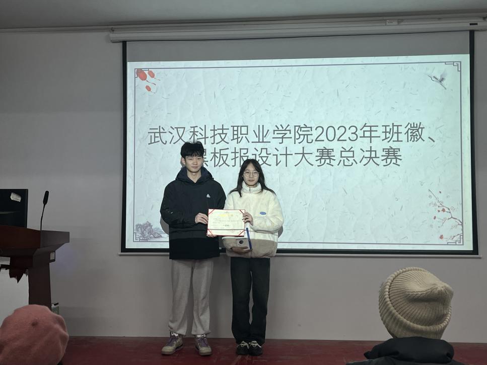 beat365在线唯一官网2023年班徽、黑板报设计大赛顺利开展