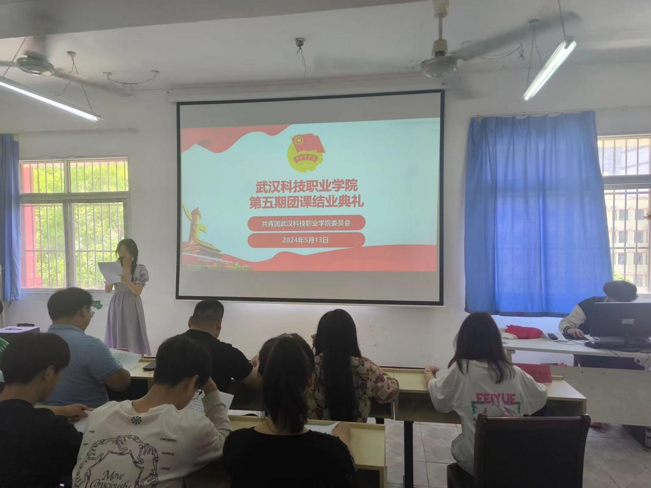 青春心向党，奋斗新征程 ——beat365在线唯一官网第五期团课结业典礼暨入团仪式