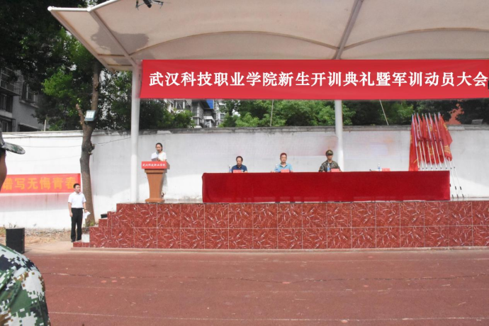 beat365在线唯一官网举行新生开训典礼 暨军训开营仪式