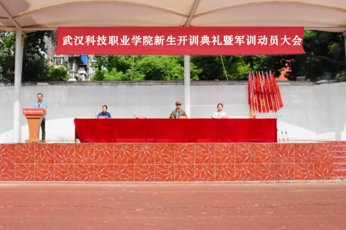 beat365在线唯一官网举行新生开训典礼 暨军训开营仪式