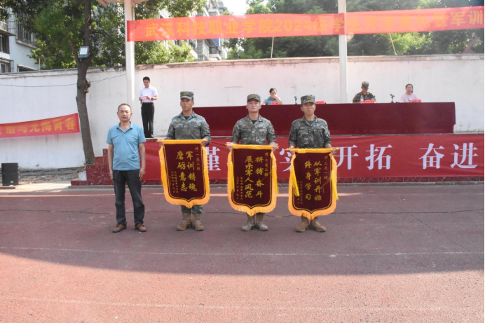 beat365在线唯一官网举行2024级新生开学典礼暨军训结营仪式