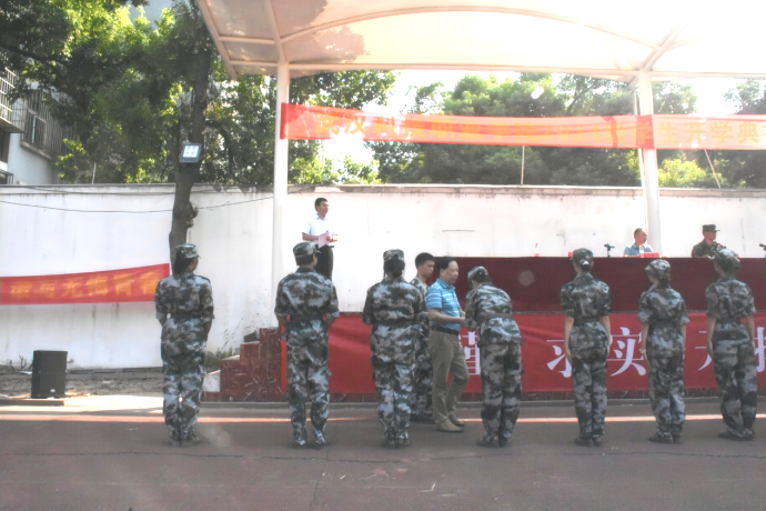 beat365在线唯一官网举行2024级新生开学典礼暨军训结营仪式