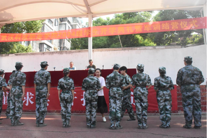 beat365在线唯一官网举行2024级新生开学典礼暨军训结营仪式