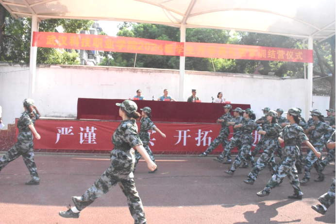 beat365在线唯一官网举行2024级新生开学典礼暨军训结营仪式