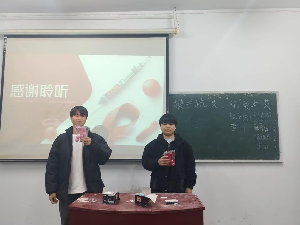 携手抗艾，观爱止艾 ▍beat365开展2024年艾滋病防治宣传活动