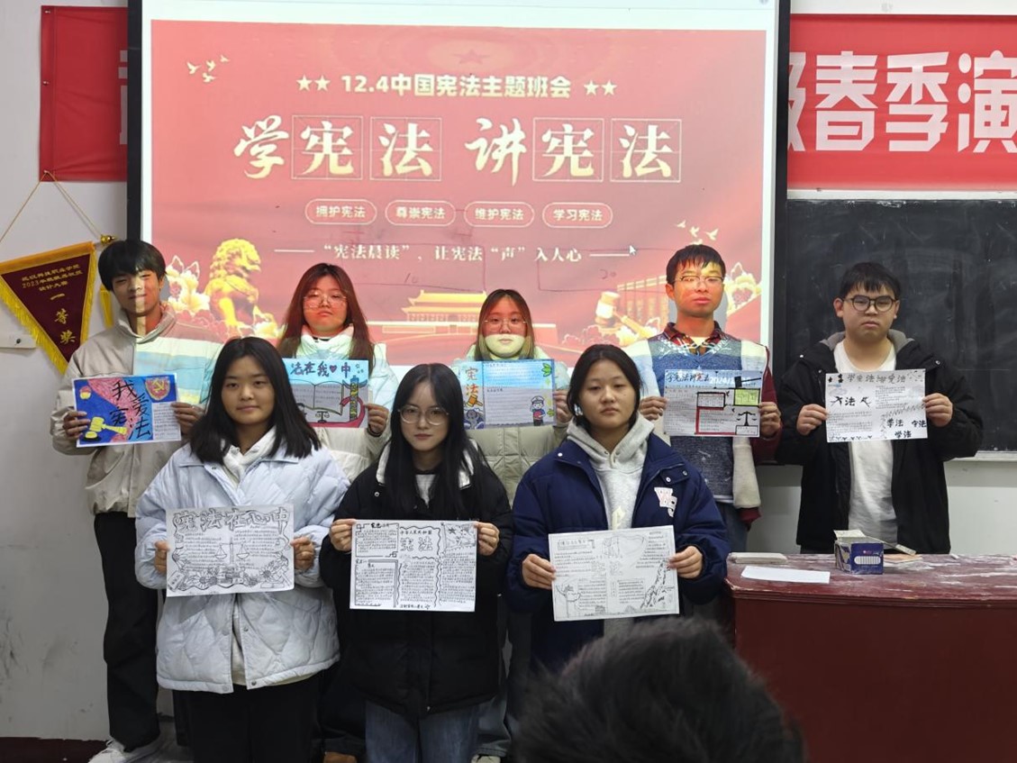 beat365举办2024年“宪法宣传周”系列活动