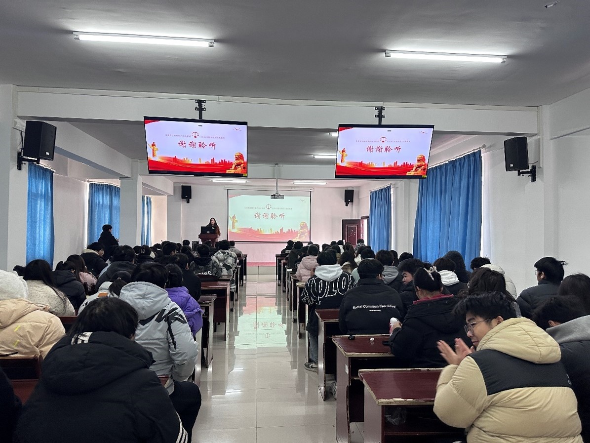 beat365开展“学宪法、讲宪法”知识讲座