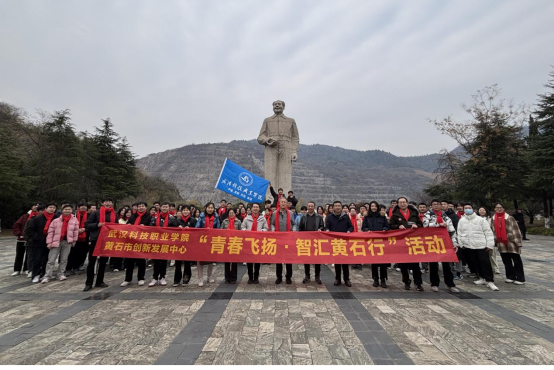 beat365赴黄石开展“青春飞扬·智汇黄石行”社会实践活动