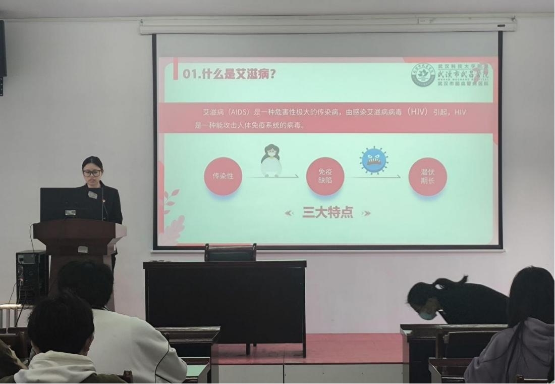 公益周——点亮校园健康之光