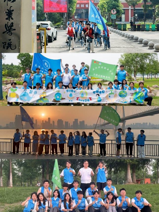 校团委青提志愿服务队被聘为长江武昌区段民间河湖长