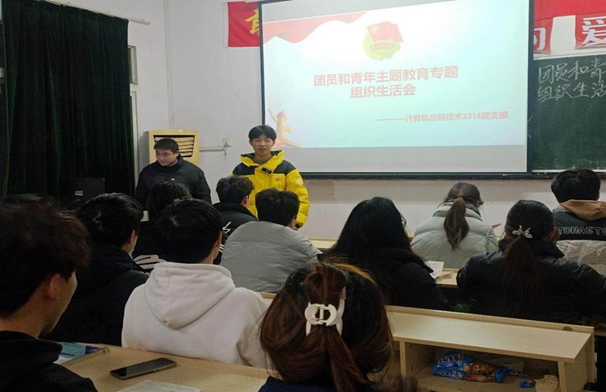 开展团员教育评议，凝聚青春奋进力量