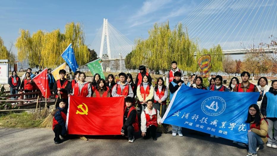 携手四域联动健步走，共筑爱河护湖新征程