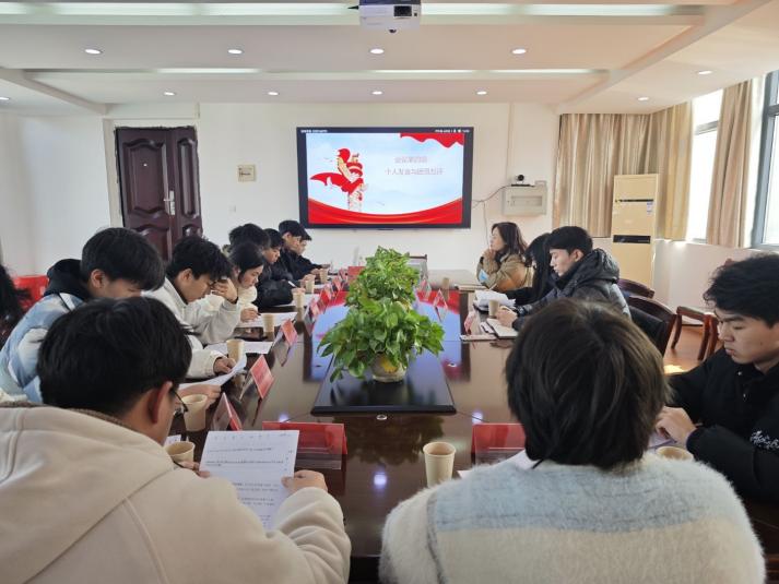 凝聚青春力量，共筑团结梦想 ——beat365在线唯一官网24级团组织生活会纪实