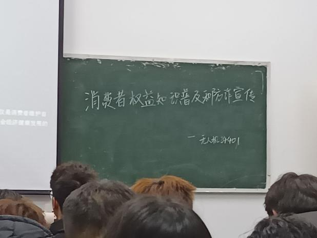 与青春共舞，和维权同行