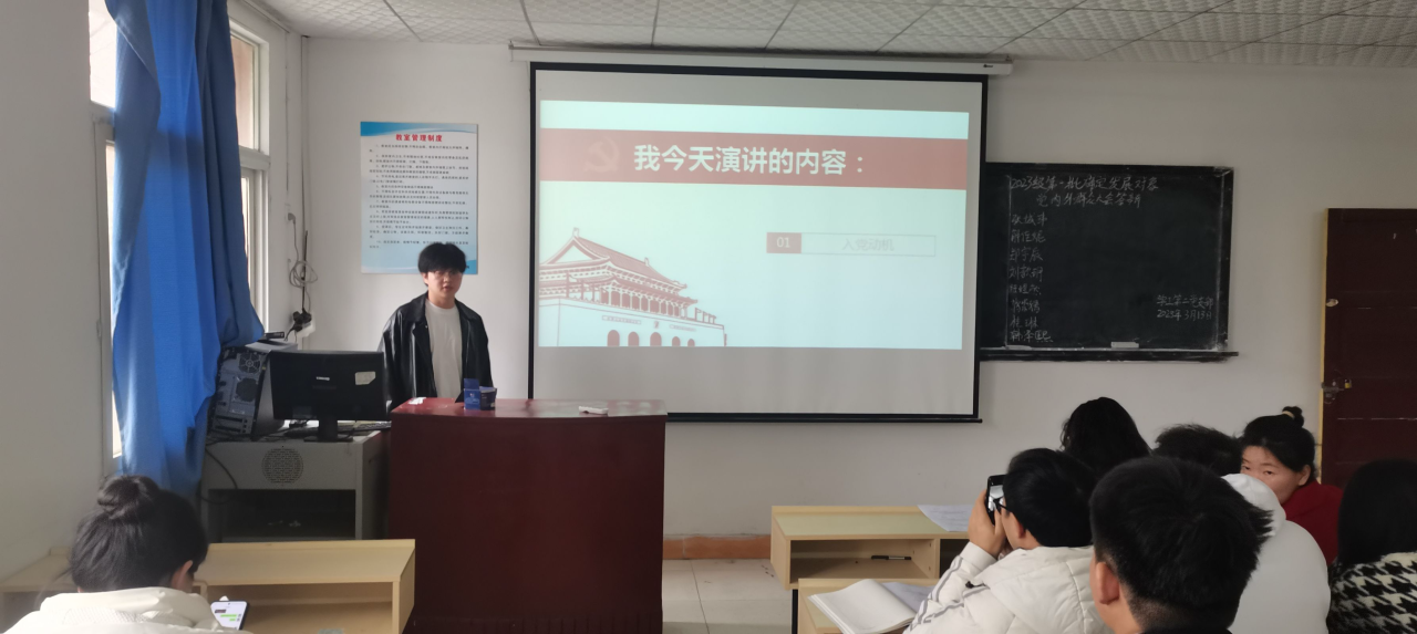 “答”入党初心，“辩”青春担当