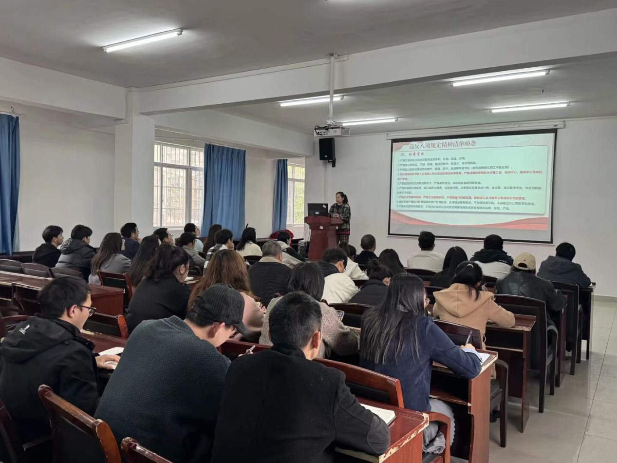 beat365在线唯一官网党委深入贯彻中央八项规定精神学习教育读书班开班仪式暨专题辅导报告会顺利举行