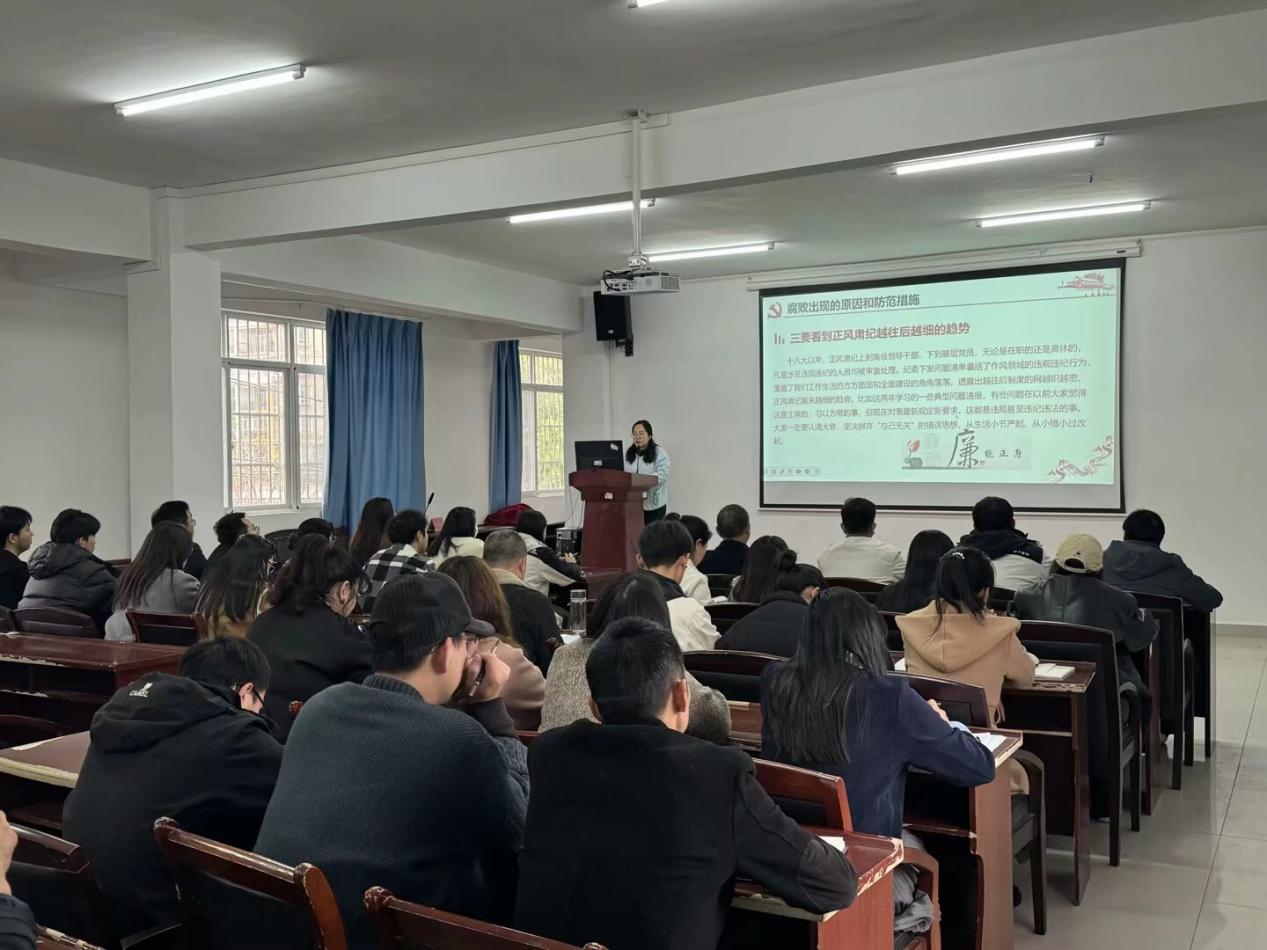 beat365在线唯一官网党委深入贯彻中央八项规定精神学习教育读书班开班仪式暨专题辅导报告会顺利举行