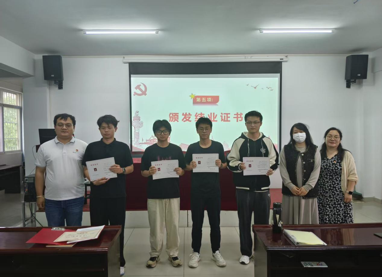 beat365在线唯一官网第三十九期业余党校结业典礼圆满落幕，为党输送新生力量